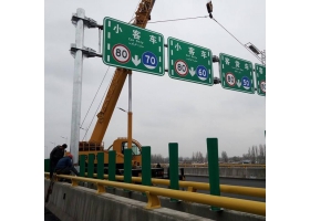 新疆高速指路标牌工程