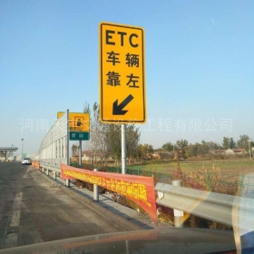 新疆反光标志牌制作_ETC指示标牌_高速标志牌厂家_价格