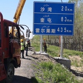 新疆国道标志牌制作_省道指示标牌_公路标志杆生产厂家_价格